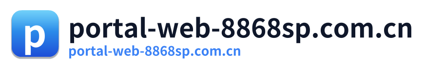 portal-web-8868sp.com.cn Logo